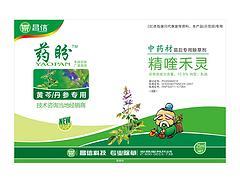 郑州昌信农业 专业苗后除草剂厂家，守护唇形科作物健康生长
